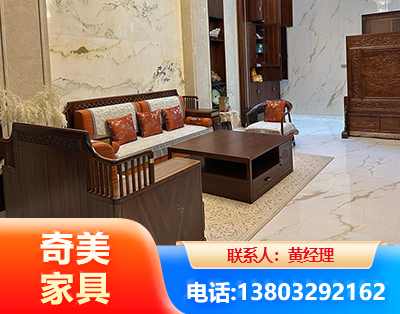 阜新板木结合家具