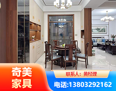 阜新民用家具