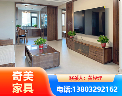 阜新民用家具