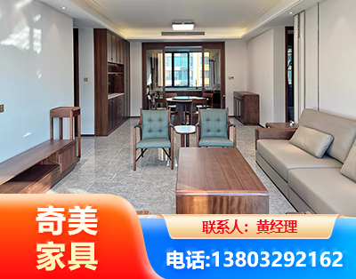 阜新板木结合家具