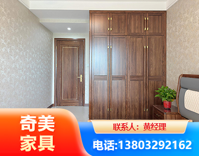 阜新民用家具
