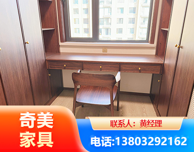 阜新板式家具