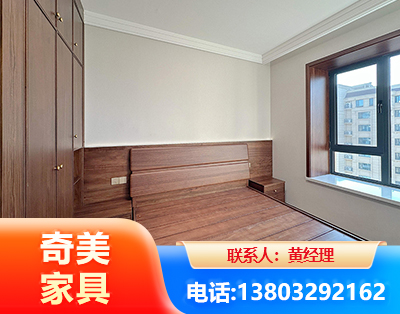 阜新板式家具