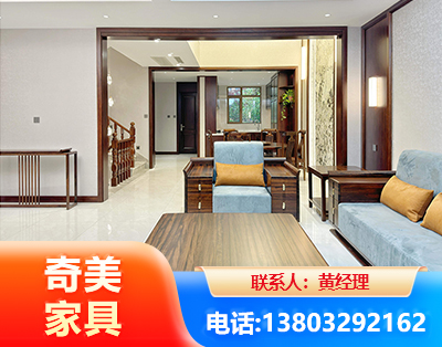 阜新板式家具