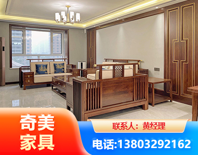 阜新板木结合家具